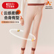 紅豆25年冬兒童保暖褲校服神器冬季秋褲青少年女童內穿打底褲子單條裝