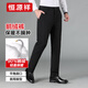 恒源祥外穿鵝絨褲男白鵝絨2025秋冬新款男士商務(wù)休閑高彈力直筒羽絨西褲 黑色A803 32 【建議125-140斤】