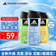 阿迪達斯（adidas）沐浴露 沐浴潔面洗發(fā)三合一套裝 250ml*3