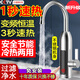 電熱水龍頭洗手盆專(zhuān)用冷熱兩用即熱免安裝防漏電速熱家用電熱水器 白色小屏 【普通插頭】