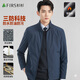 杉杉【三防面料】新年夾克男春秋款商務(wù)休閑順滑抗皺立領(lǐng)防風(fēng)保暖外套 深藍（秋冬厚款） XL 180/96A