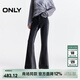 ONLY2025秋季新款辣妹做舊洗水長(cháng)褲喇叭褲牛仔褲女|125432053 J0Z牛仔灰 M M標準褲長(cháng)