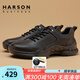 哈森（Harson）頭層小牛皮男鞋秋冬運動(dòng)皮鞋厚底商務(wù)休閑鞋真皮通勤高端健步鞋 黑色 四季款 42 (260mm)