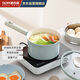 歐樂(lè )菲（OLOFE）阿芙羅奶鍋奶油貝瓷寶寶輔食嬰兒家用泡面熬粥加深防溢多功能鍋18