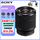 索尼（SONY） 索尼全畫(huà)幅變焦鏡頭 微單相機FE口 適用于A(yíng)7M3/A7M3/A7C/A7R3相機 FE28-70mm拆機鏡頭 官方標配