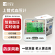 美普諾電子血壓計語(yǔ)音播報上臂式智能血壓儀器家用老人量血壓儀器 【經(jīng)典款】語(yǔ)音播報+大屏顯示+干電池