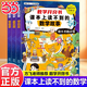 數學(xué)開(kāi)竅書(shū)課本上讀不到的數學(xué)故事關(guān)于數學(xué)的故事書(shū)閱讀書(shū)籍小學(xué)生三四五六年級課外書(shū)必讀3-4-5-6年級經(jīng)典書(shū)目 【全套3冊】數學(xué)開(kāi)竅書(shū)