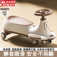 伊貝智兒童扭扭車(chē)1-3歲溜溜防側翻3-6歲搖搖車(chē)可坐大人承重妞妞車(chē)帶音樂(lè ) 燈光音樂(lè )+牽引繩 加大收納座艙搖擺車(chē)