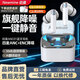紐曼（Newmine）ANC01真無(wú)線(xiàn)藍牙耳機AI智能翻譯多語(yǔ)種同聲傳譯音樂(lè )游戲低延遲高音質(zhì)ENC通話(huà)降噪耳機適用蘋(píng)果安卓 皓月白【四麥ANC+ENC降噪+AI同聲傳譯+游戲低延遲】