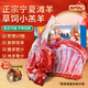 仲亨記寧夏灘羊肉 羔羊排羊肋排羊腿肉生鮮 新鮮現(xiàn)宰牛羊肉清真中秋禮盒 5斤灘羊腿+5斤灘羊排
