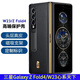 超甲度 適用三星zfold4手機殼全包防摔W23心系天下折疊屏真皮保護套Fold5磁吸支架款高檔輕奢商務(wù)男女 三星Fold4/W23【心系天下 黑色磁吸支架】