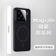 世詠（SHIYONG）適用小米15手機殼 小米15保護套膚感強磁吸充電全包超薄磨砂硬殼防摔高級男女款 紳士黑