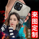 衛(wèi)舞 適用蘋果16e/15promax手機殼iPhone14plus/13照片定制玻璃蘋果11/12保護套xr/xsmax網(wǎng)紅情侶新款 【鋼化玻璃】聯(lián)系在線客服+提供圖片/照片+手機型號