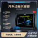 麥科信(Micsig)汽車(chē)診斷示波器平板觸控示波器診斷汽車(chē)電腦版維修 ATO ATO1004帶電池解碼