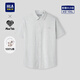 HLA海瀾之家短袖時(shí)尚襯衫男夏26亦心即為系列純棉襯衣