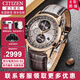 CITIZEN西鐵城光動(dòng)能男表日本原裝進(jìn)口藍寶石鏡面時(shí)尚商務(wù)休閑防水送男友 AT8113-12H 光動(dòng)能+牛皮表帶