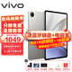 vivo Pad SE平板電腦12.3英寸 90Hz護眼柔光屏二合一游戲辦公網(wǎng)課學(xué)習PAD 6GB+128GB 鈦色 柔光版 官方標配