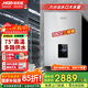 基諾德（JNOD）德國品牌即熱式電熱水器商用380v 三相電大功率中央供水家用頂噴浴缸工業(yè)別墅食堂工程 24000W 【75°C水溫】