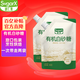 唐仁集有機白砂糖400g*2白糖無(wú)添加調料咖啡伴侶烘焙原料沖飲用糖