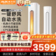 奧克斯（AUX）大2匹/3匹空調柜機 家電補貼20% 新一級能效全直流變頻冷暖客廳圓柱立式空調 銅管空調以舊換新 大3匹 新一級能效熱銷(xiāo)爆款省電節能自清潔