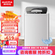 澳柯瑪（AUCMA）全自動(dòng)波輪洗衣機 大容量多程序分類(lèi)洗 桶自潔節能低躁 家用宿舍租房公寓小型洗衣機8kg 8公斤-XQB80-8918