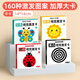 艾福兒黑白卡新生兒0-3個(gè)月嬰兒早教視覺(jué)激發(fā)卡片追視閃卡彩色認知寶寶 黑白卡全套共4盒