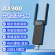 裕合聯(lián)WIFI6無(wú)線(xiàn)網(wǎng)卡臺式機專(zhuān)用wifi接收器5G雙頻免驅動(dòng)筆記本電腦外置USB千兆網(wǎng)卡帶藍牙適配器 藍牙二合一【疾速電競WIFI6】5G雙頻/即插即用