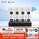 ?？低暎℉IKVISION）皓視通無(wú)線(xiàn)監控攝像頭8路套裝全彩夜視400萬(wàn)高清室內監控語(yǔ)音對講360度全景監視器硬盤(pán)套裝 4TB