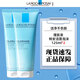 理膚泉（LA ROCHE-POSAY）特安洗面奶潔面泡沫深層清潔保濕控油收縮毛孔護膚品禮物 理膚泉特安潔面125ml*2