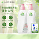 媽媽壹選內衣清洗液洗衣液內褲凈專(zhuān)用液手洗無(wú)患子有氧洗抑菌除菌除螨護手 原味350ml*2瓶