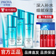 珀萊雅（PROYA）護膚品套裝水乳水漾芯肌補水保濕化妝品全套禮盒生日禮物送媽媽 4件套：洗+水+乳+精華