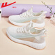 回力運動(dòng)鞋女鞋夏季椰子鞋女士新品2023輕便鞋透氣網(wǎng)鞋跑步鞋子女 月瑤白【時(shí)尚輕便 運動(dòng)百搭】 38