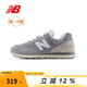 NEW BALANCE NB574男女鞋透氣復古耐磨運動(dòng)休閑鞋 U574BKR 灰色/淺灰色 38 (腳長(cháng)23.5cm)