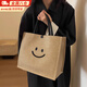 邦帛世帆布包包女手提包2025新款大容量麻布手提袋女ins上班通勤托特包 手提麻布包【笑臉大號】