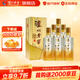瀘州老窖八年窖頭曲臻傳陸號 濃香型白酒 52度 500mL 6瓶 整箱