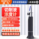 速為切削液濃度檢測儀 乳化液濃度計濃度測量?jì)x手持濃度儀折光儀LQ10T