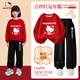 Hello Kitty凱蒂貓姐妹裝2026冬季女童加絨紅色衛衣兒童拜年服女孩冬裝套裝潮 蒂福咪紅+蒂福咪K黑 150