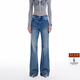 RE'VAN芮范冬季新品設計師款復古水洗牛仔喇叭褲RN91302072 藍色 L 40