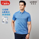 羅茜奧【桑蠶絲+棉&舒適透氣】薄款夏季純藍色LOZIO男裝商務(wù)休閑短袖T恤 藍色 2XL (54)