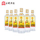 玉蟬老酒大曲光瓶52度500ml整箱濃香型白酒高粱酒