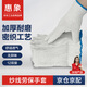 惠象 京東工業(yè)自有品牌 棉線(xiàn)勞保手套500g/包12雙裝 工作耐磨防滑工地干活保暖【足斤足量不虛標】