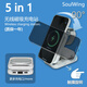 SOULWING多功能QI2桌面立式無(wú)線(xiàn)充電器MagSafe三合一磁吸手機手表耳機快充電底座適用華為榮耀小米VIVO三星 鍍銀+35W適配器+3A數據線(xiàn)
