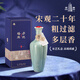 塔牌 宋觀(guān)二十年 紹興黃酒600ml單瓶無(wú)過(guò)濾出口品質(zhì)年貨送禮