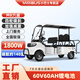 Minibusev小巴士M8新款景區電動(dòng)四輪車(chē)老年代步車(chē)六座老人旅游電瓶觀(guān)光車(chē) M8六座碟剎+1800瓦+60伏60安鋰電池+棚 電池：60伏