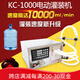 鑫凱馳（XINKAICHI） KC-1000自動(dòng)液體灌裝機飲料酒水分裝機定量小型灌裝機