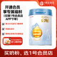 惠氏啟賦HMO嬰兒配方奶粉(0-6月適用)藍鉆1段850g新國標國產(chǎn)
