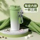 費施恩保溫杯送女生316不銹鋼覆陶瓷內膽杯精致彩盒豆漿牛奶咖啡杯便攜 【漸變綠】500ml+掛件+茶倉
