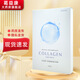 冰月嵐泡泡冰月嵐醫(yī)用重組膠原蛋白護(hù)理貼面部護(hù)理膜 【10盒裝】