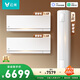 云米（VIOMI）空調套裝【兩室一廳】1.5匹*2+3匹 新一級能效空調變頻冷暖舒適風(fēng) Smart3掛機+柜機 已接入米家APP