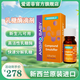 愛(ài)諾菲乳糖酶滴劑0-3-6-12個(gè)月嬰兒寶寶兒童小孩 乳糖不耐受  新升級 10ml/瓶